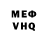 МЕФ VHQ Kvitka Vysotska
