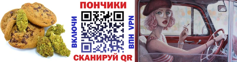 blacksprut ссылки  Шахунья  Canna-Cookies конопля 