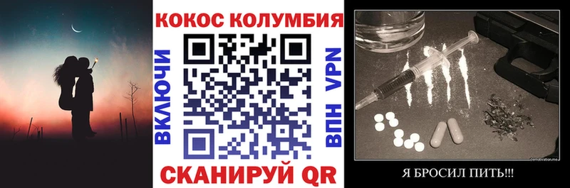 MEGA рабочий сайт  Шахунья  Cocaine 99% 