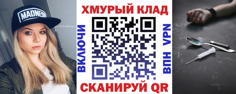 Героин гречка  гидра ссылки  Шахунья 