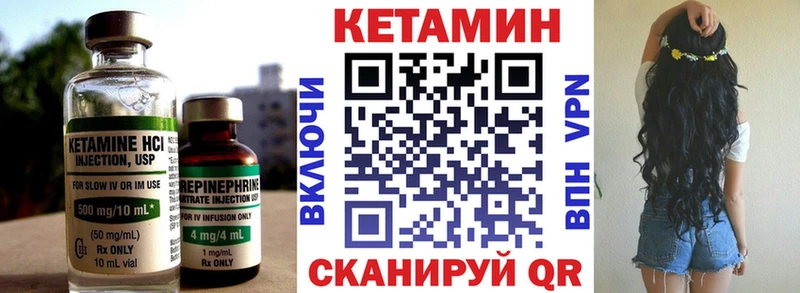 Кетамин ketamine KRAKEN зеркало Шахунья сколько стоит