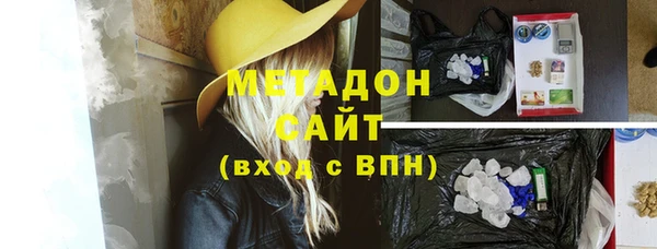 MDMA Белоозёрский
