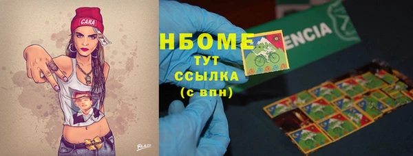 меф Балабаново