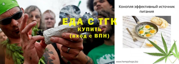 spice Балахна