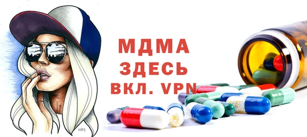 дживик Беломорск