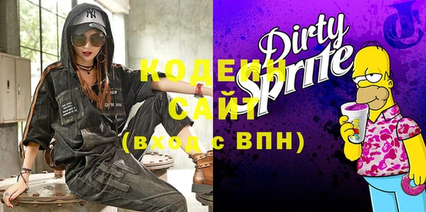 spice Балахна