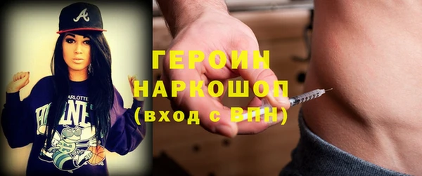 молекула духа Россошь