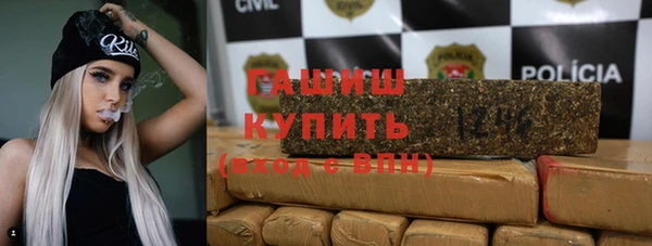 spice Балахна