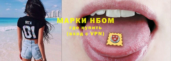 MDMA Белоозёрский