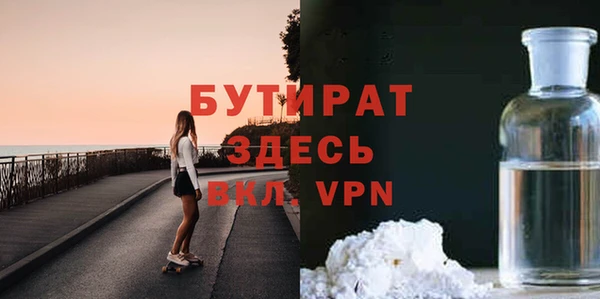 дживик Беломорск