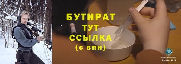 молекула духа Россошь