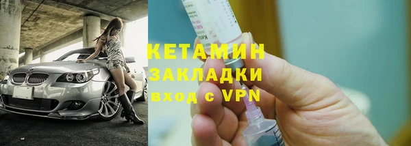 меф Балабаново