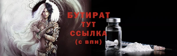 кокс Белокуриха