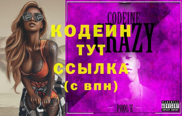 spice Балахна