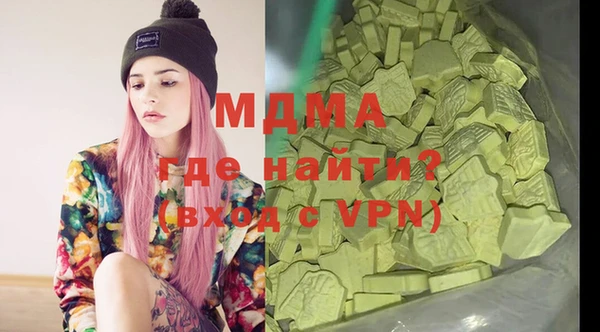 меф VHQ Рославль