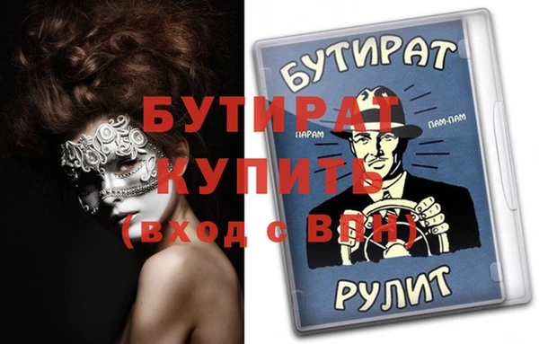 меф Балабаново