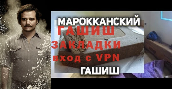 MDMA Белоозёрский