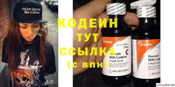 меф VHQ Рославль