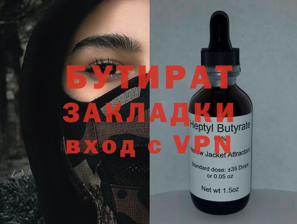 MDMA Белоозёрский