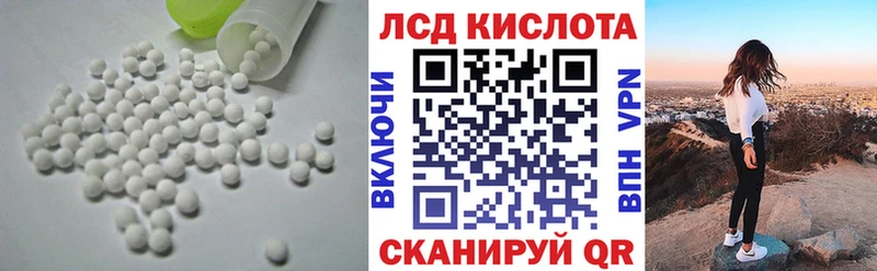 blacksprut маркетплейс  Шахунья  ЛСД экстази ecstasy 