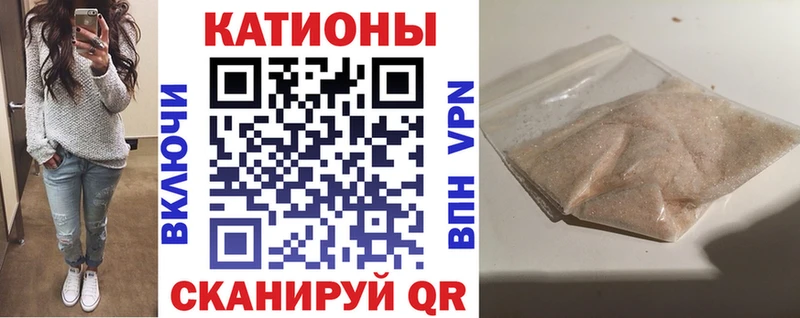 как найти закладки  Шахунья  МЕФ кристаллы 
