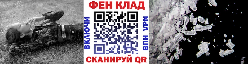 МЕТАМФЕТАМИН пудра Шахунья