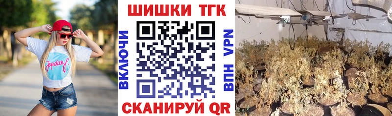 Конопля THC 21%  Шахунья 